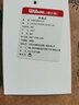 Wilson威尔胜力士浪环保网球线LXN ECO POWER 125 SET 125 实拍图