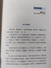 熔炼 极客怪杰 领导是如何炼成的 实拍图