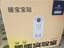 京东京造 X京东PLUS会员联名款 暖宝宝贴30片装暖身贴输液加热贴发热12H 实拍图