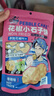 红谷林（HONGGULIN）花椒石头饼100g*4小石子饼烤馍山西特产陕西石子馍早餐办公室零食 实拍图