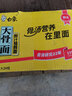 白象 大骨面方便面骨汤面大骨面骨汤方便面72g袋装箱装泡面整箱 原汁猪骨面 72g*24包 实拍图