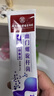 南京同仁堂【药房直售】南京同仁堂幽门螺旋杆菌口腔抑菌膏幽门螺旋牙杆菌膏 五支装500g【囤货装】 实拍图
