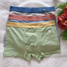 梦特娇男士内裤男纯棉10A抗菌档平角裤大码宽松舒适透气四角短裤头裤衩 实拍图