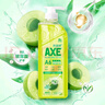 斧头牌（AXE）油柑白茶护肤洗洁精1kg*2瓶 果蔬奶瓶安心洗 新老包装随机发货 实拍图