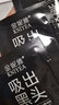 撕拉式吸去黑头面膜温和清洁肌肤毛孔竹炭泥膜男女士涂抹面膜鼻贴 鼻膜6gX15片【告别草莓鼻】 实拍图