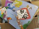 专注力全脑开发贴贴画（全12册） 实拍图