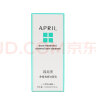 【官方店铺】April四月天 净痘清妍露30ml 祛痘 精华点涂 晒单实拍图