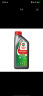 嘉实多（Castrol）嘉实多超级奔程4T 摩托车 合成技术机油 10W-40 SL JASO MA2 1L 实拍图