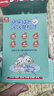 火火兔智能早教机电子摇铃R1S新生幼儿0-1岁宝宝安抚玩具生日新年礼物 【新款】R1S摇铃+颜色认知+92个内容 实拍图