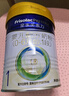 美素佳儿（Friso）皇家婴儿配方奶粉1段（0-6个月婴儿适用）400克 乳铁蛋白 新国标 实拍图