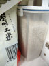 阿司倍鹭（ASVEL） 塑料密封米桶米箱2kg 米缸储物罐五谷杂粮盒家用带计量杯 实拍图