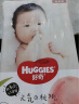 好奇（Huggies）铂金装纸尿裤L76片(9-14kg)大号婴儿尿不湿小桃裤裸感超薄透气 实拍图