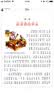 影响孩子一生的世界十大名著：木偶奇遇记（典藏版） 实拍图