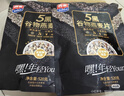 西麦5黑谷物燕麦片880g桶装 谷物代餐即食营养早餐无添加蔗糖 实拍图