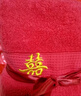洁丽雅（grace）结婚毛巾婚庆双喜字纯棉毛巾情侣婚礼大红色面巾喜庆回礼批发团购 福字款毛巾2条（纯棉） 实拍图