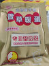 萱草 暖手宝暖手蛋发热贴暖加热暖手捂圣蛋保暖宝宝儿童可用暖手蛋 替换芯40片(+3圣蛋) 实拍图