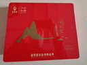 武夷星乌龙茶江山如画武夷山岩茶大红袍特级160g礼盒装茶叶节日送礼 实拍图
