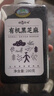 悦谷百味 有机黑芝麻280g（生黑芝麻 烘培辅料黑芝麻糊芝麻粒东北杂粮） 实拍图