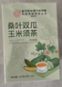 同仁堂桑叶双瓜玉米须茶苦瓜茶冬瓜皮组合控养生糖茶150g 30包 实拍图