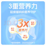 爱立方成长冻干幼猫专用生骨肉全价主食冻干营养猫粮115g 实拍图