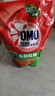 奥妙（OMO）除菌除螨酵素洗衣液3kg袋装 72小时长效抑菌 99%除菌除螨 实拍图