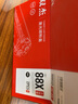 双杰388a硒鼓适用惠普m1136硒鼓 p1106 m128fn M128fp m1216nfh m1213nf P1008 m226dw墨盒 惠普m126a硒鼓 实拍图