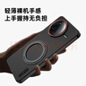 暴走【解压磁吸旋转支架】适用红米k80手机壳 红米k80保护套 柔砂肤感透色轻薄简约硬壳 柔雾灰 实拍图
