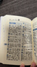 新华字典第12版双色本赠新华词典数字版1年使用权 商务印书馆2025年新版中小学生语文常备工具书 可搭购教材教辅现代汉语词典古汉语常用字字典牛津高阶英语词典作文书成语古代汉语词典 实拍图