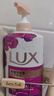 力士(LUX)沐浴露 芍药香馥郁奢宠香氛沐浴乳1000g 持久留香 实拍图