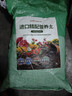绿盼 种植营养土养花通用型兰花园艺盆栽土壤种菜多肉蝴蝶兰发财树泥 实拍图