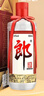 郎酒郎牌郎酒 白酒 酱酒39度 500ml*1 单瓶装 低度白酒 深夜小酌 实拍图