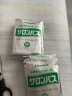 撒隆巴斯（SALONPAS）久光贴40片装（4.6cm*7.2cm）肩膀僵硬肌痛关节痛腰痛关节炎日本进口 实拍图