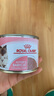 皇家奶糕罐头慕斯幼猫1-4个月离乳期奶糕孕猫罐头湿粮猫零食195g/罐 猫慕斯奶糕罐195g * 3罐 实拍图