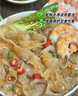 闽阳福建特产美食肉燕面手工新鲜肉燕面福鼎燕丝面火锅肉面燕皮面商用 250克*1盒（原味肉燕面） 实拍图