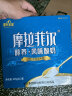 皇氏乳业 摩拉菲尔 水牛奶醇养常温酸牛奶(原味)205g*12 钻石装 实拍图