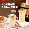美厨（MAXCOOK）304不锈钢水杯 便携咖啡饮料杯带盖保温马克杯办公室杯子420ml 实拍图