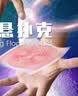 魔术荟萃竭力近景舞台魔术道具飞旋扑克牌蜂鸟牌飘浮扑克创意玩具飞悬扑克 飞悬扑克套餐A 实拍图