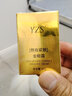 YZS熬夜紧致金眼霜淡化细纹抗皱提拉紧致舒缓黑眼圈眼袋补水保湿 两瓶装 实拍图