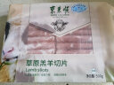 东来顺 国产草原羔羊原切羊肉片500g（冷冻） 火锅食材羊肉卷 清真食品 实拍图