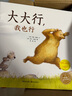 火发莉莉 海豚绘本花园平装软皮封面 实拍图