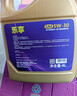 高德润达乐享系列机油全合成机油 汽车保养汽机油润滑油 SP级 5w-30 4L装 实拍图