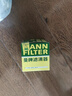曼牌（MANNFILTER）原厂机油滤清器机油滤芯W712/92M/W7157朗逸速腾明锐高7帕萨特Q3 实拍图