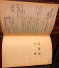 S. 忒修斯之船 简体中文典藏复刻版 中信出版社图书 实拍图