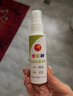 洁悠神 长效抗菌材料喷雾剂 抗菌材料 皮肤粘膜抗菌喷剂 40ml*2瓶 实拍图
