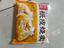 头厨 苏州糯米纸皮烧麦速食早餐半成品手工干蒸大烧卖冷冻烧麦 4个口味各一袋*240g【必买混合】 实拍图