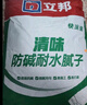 立邦耐水腻子粉内墙袋装防碱腻子室内内墙家用刮大白修补找平面层 实拍图