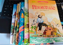 国际大奖经典名著（礼盒装全10册）给孩子的儿童文学读物世界名著阅读书籍小学生一二三年级课外阅读书籍 彩绘注音版 实拍图