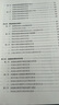 思想政治教育学原理（第二版） 实拍图