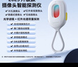 倍思（Baseus）酒店摄像头探测器 信号探测仪可充电挂门窗小型红外线扫描检测仪防监控便携适用宾馆酒店民宿出游 实拍图