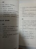 自营 企业的价值坐标 海信实践 海信官方作品 揭秘海信55年稳健经营哲学 中国制造业永续经营的基础与原则 马宝龙 单宇著 中信出版社 实拍图